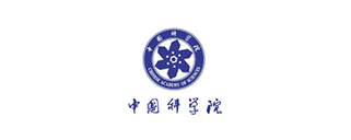 中國科學(xué)院