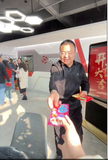 派紅包1.png