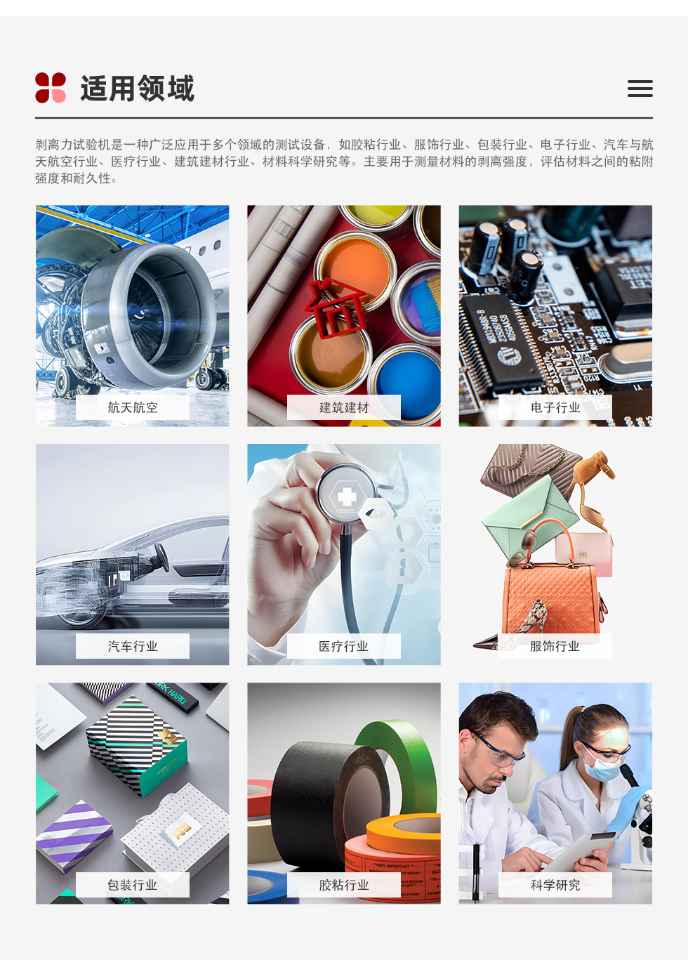 經(jīng)銷商款詳情頁_04.jpg