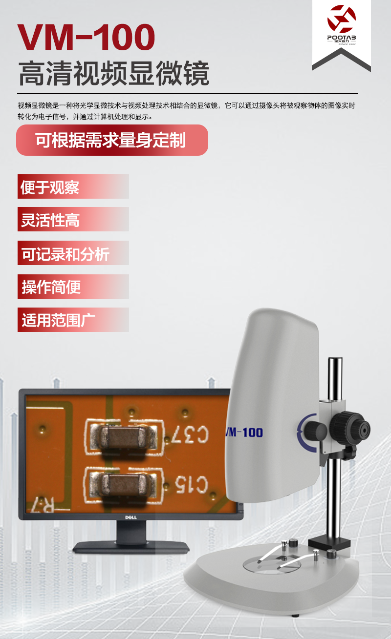 產(chǎn)品介紹.png