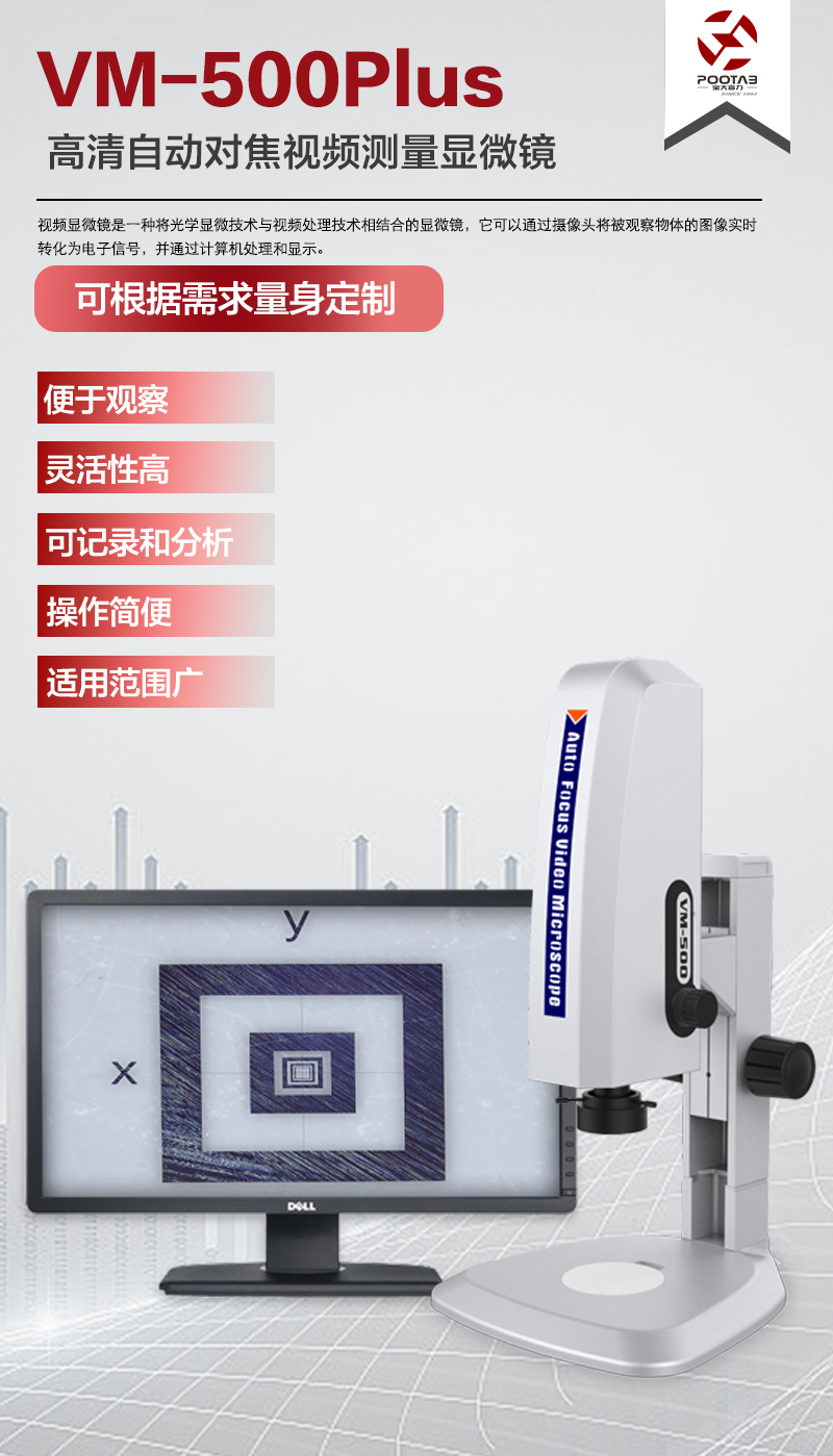產(chǎn)品介紹.png