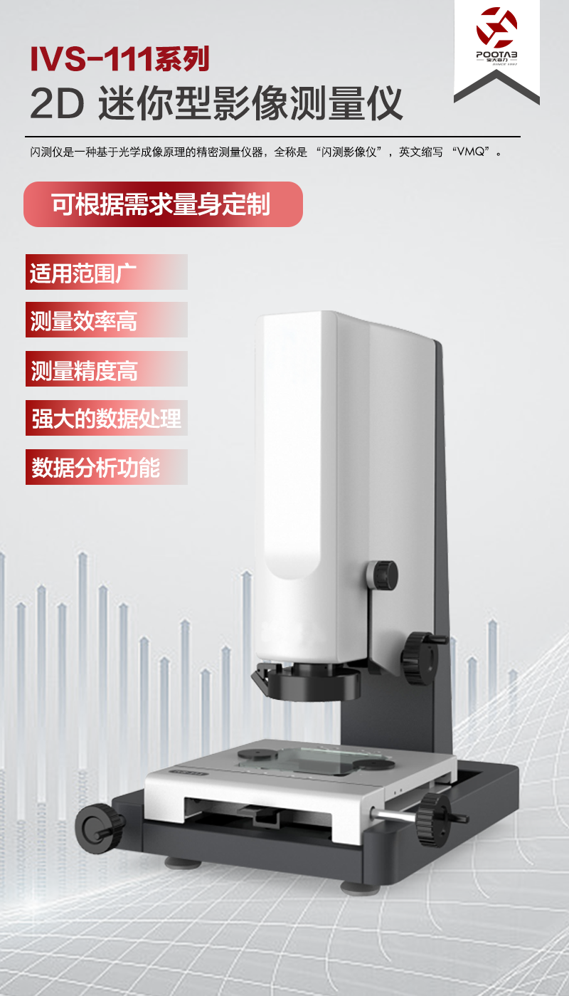 產(chǎn)品介紹.png