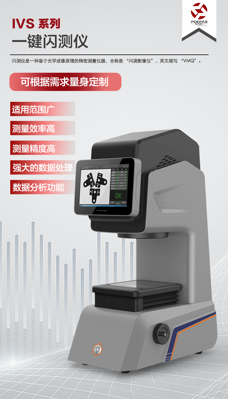產(chǎn)品介紹.png